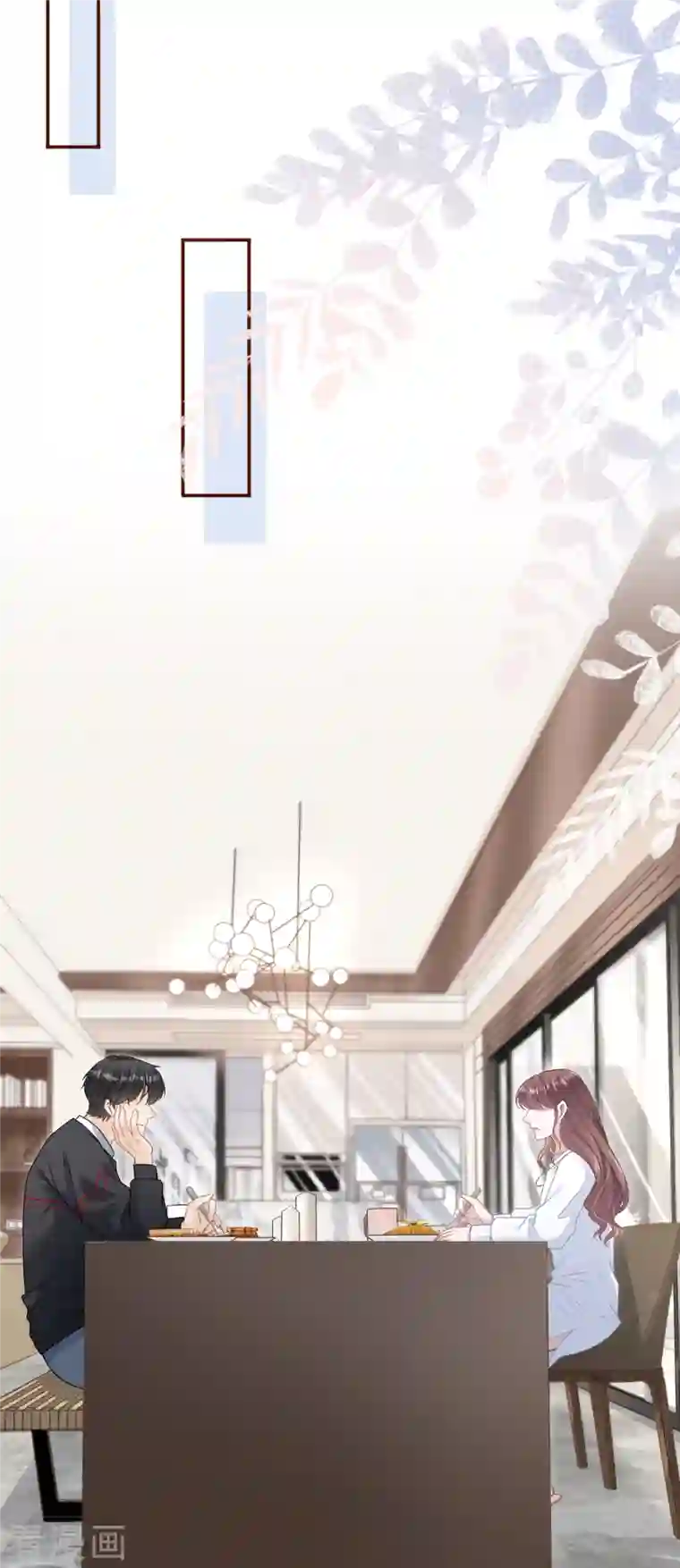 女票芳龄30 第104话 真相背后