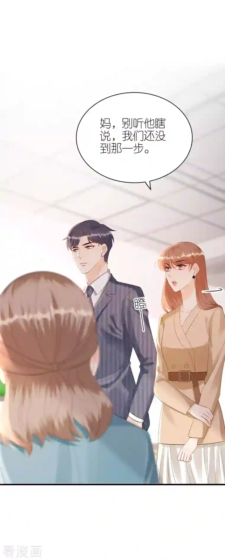 分手进度99第108话 母亲的决定