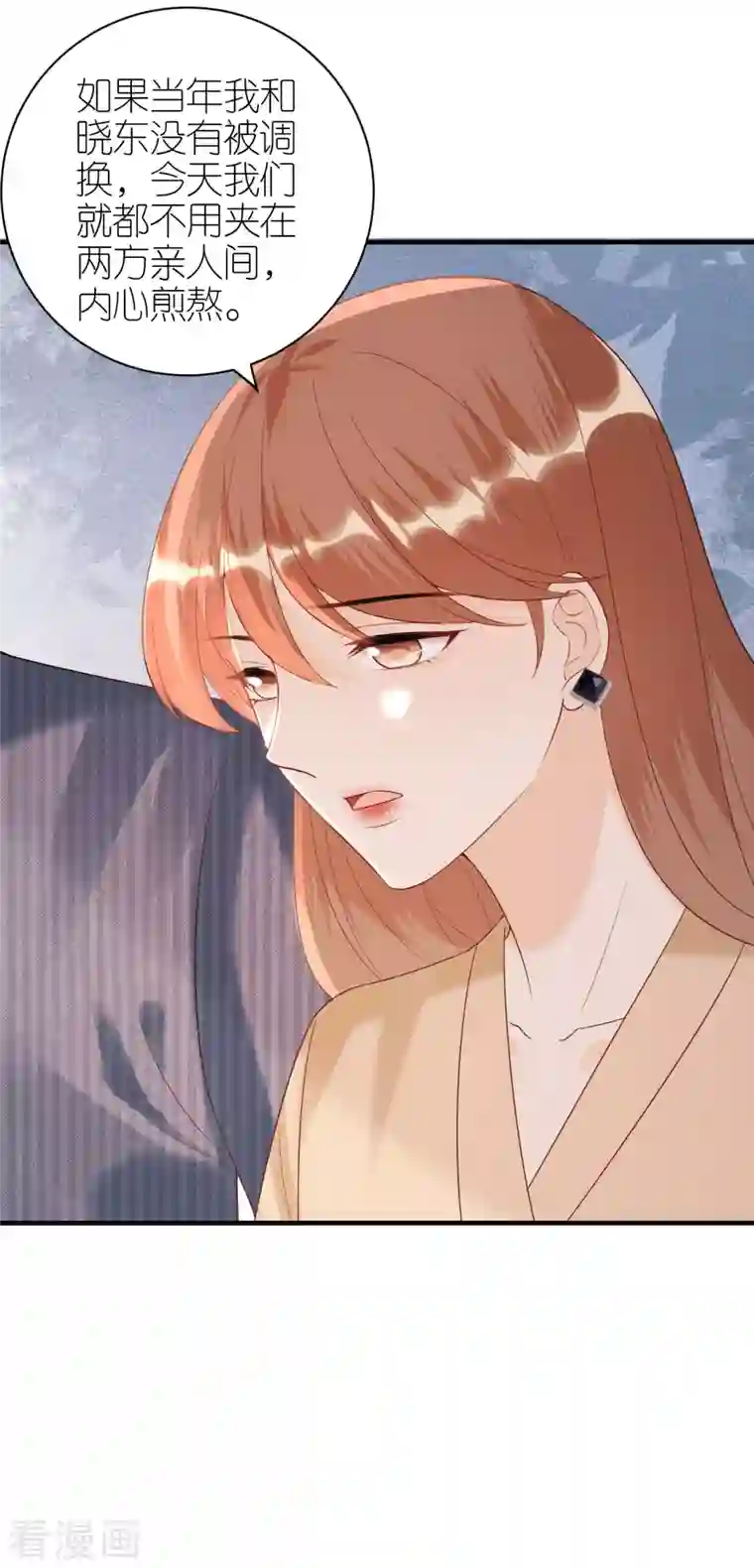 分手进度99第108话 母亲的决定