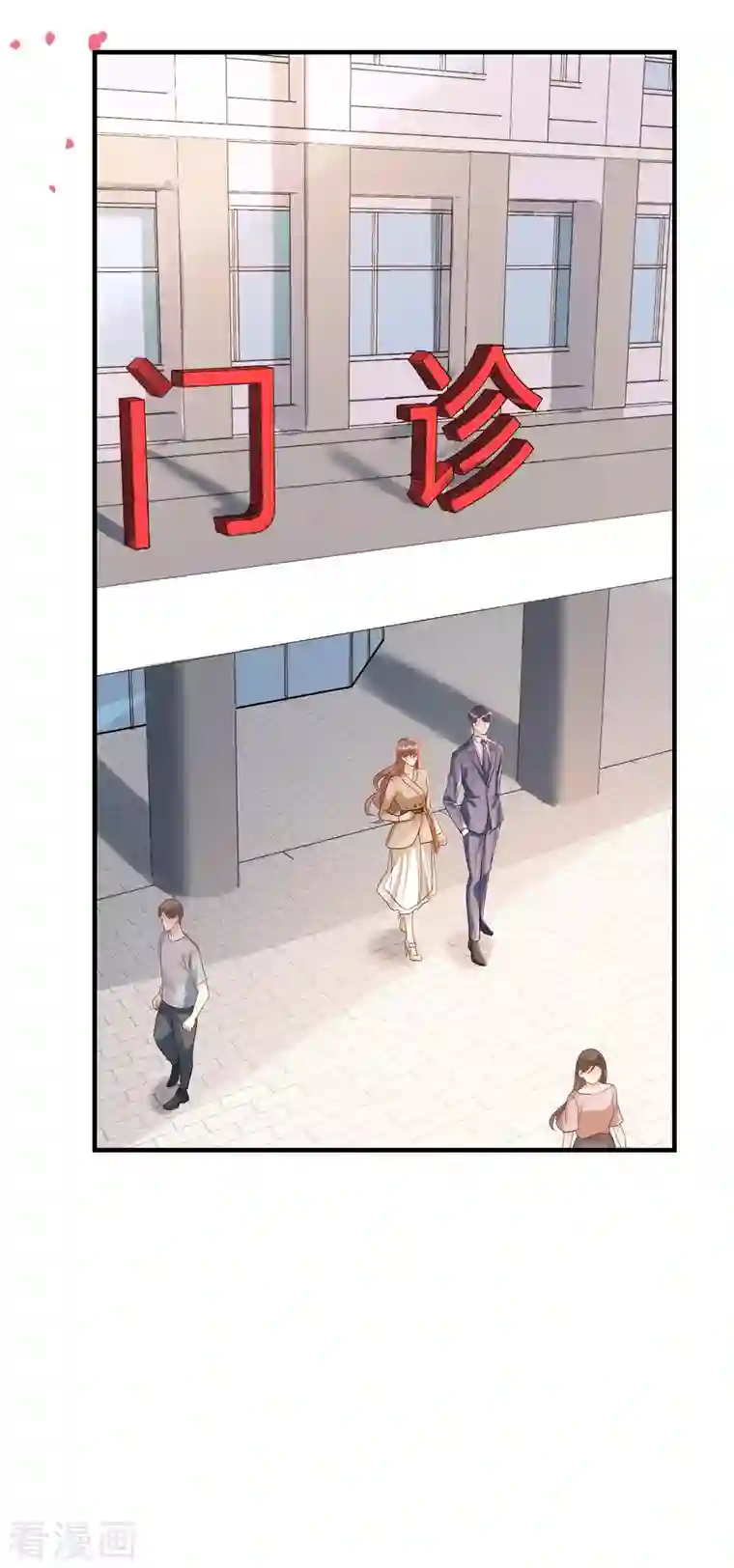 分手进度99第108话 母亲的决定