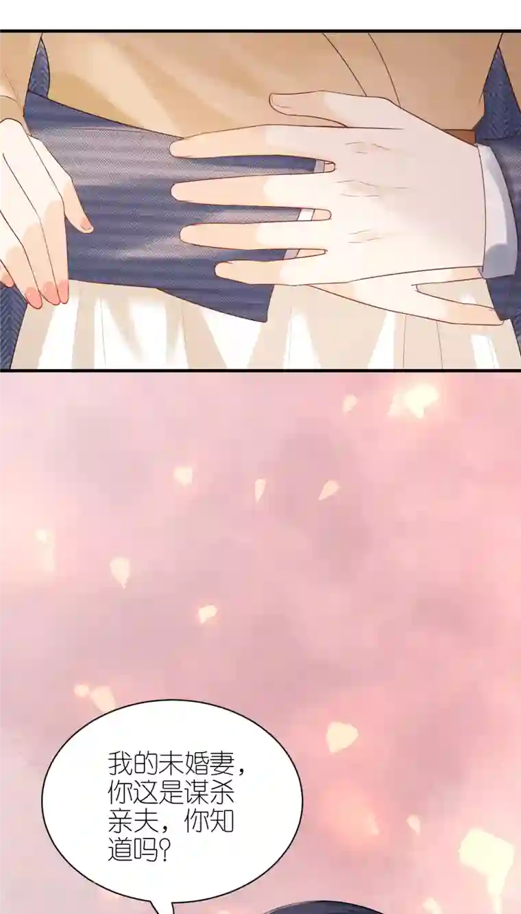 分手进度99第108话 母亲的决定