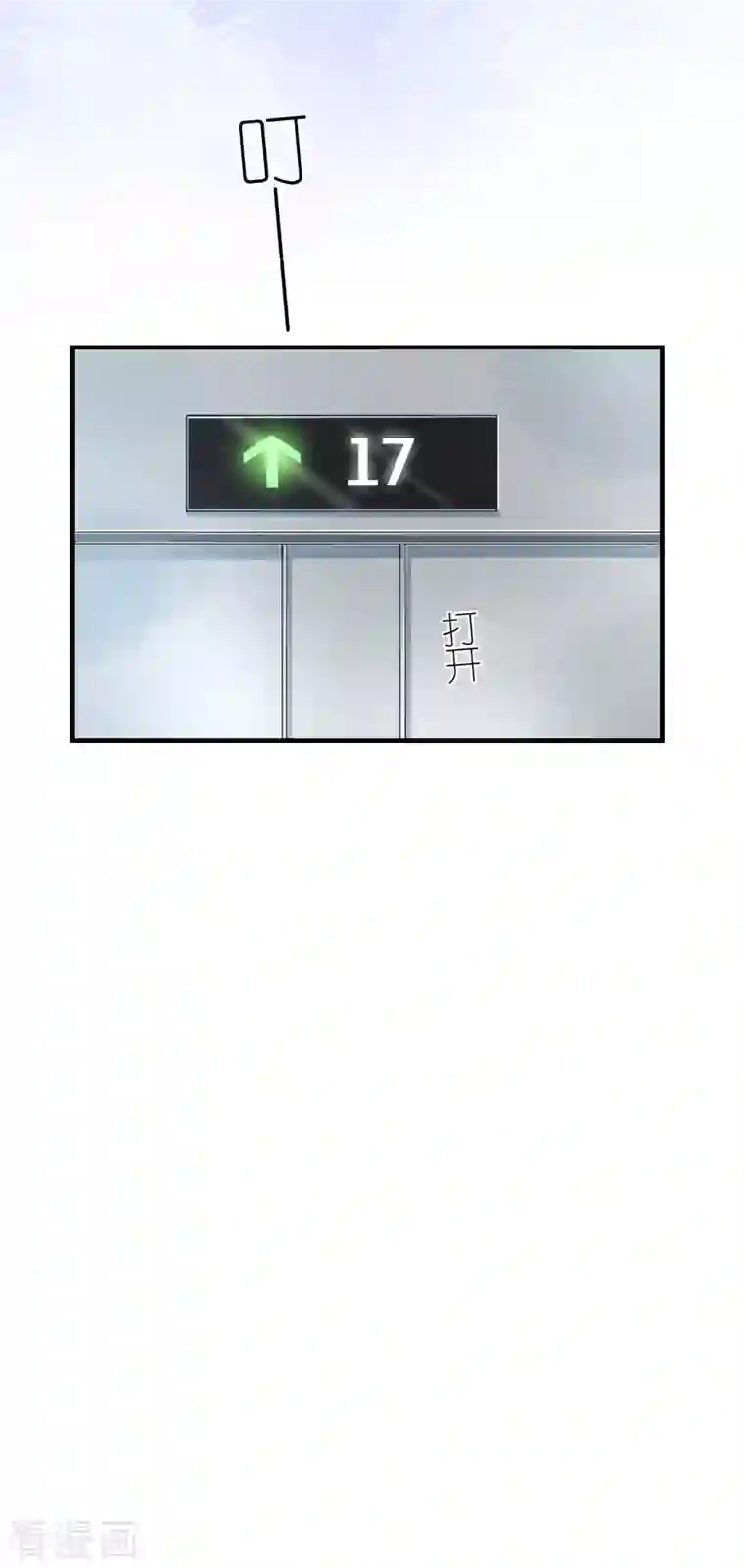 分手进度99第108话 母亲的决定