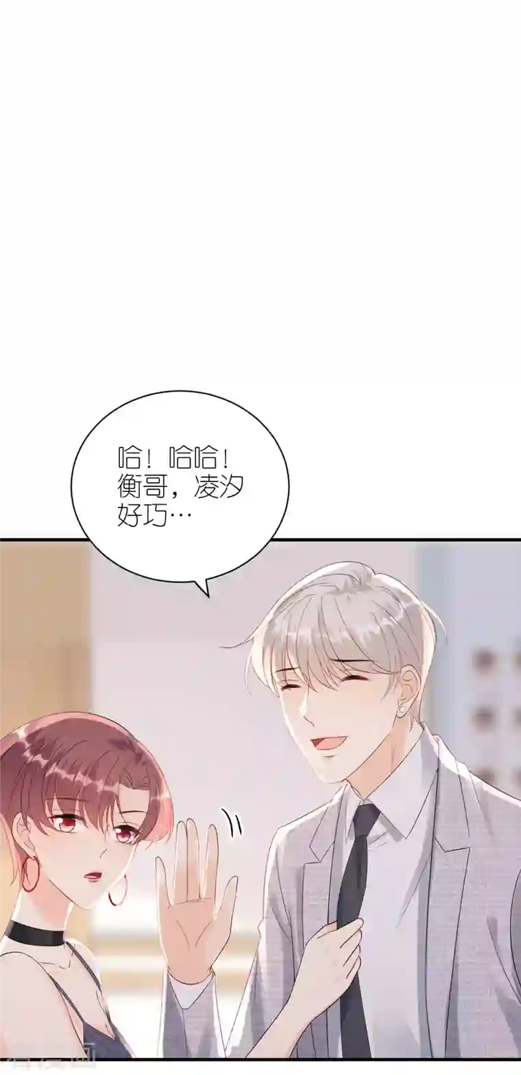 分手进度99第108话 母亲的决定