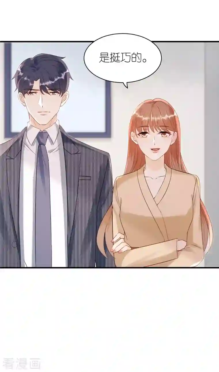 分手进度99第108话 母亲的决定