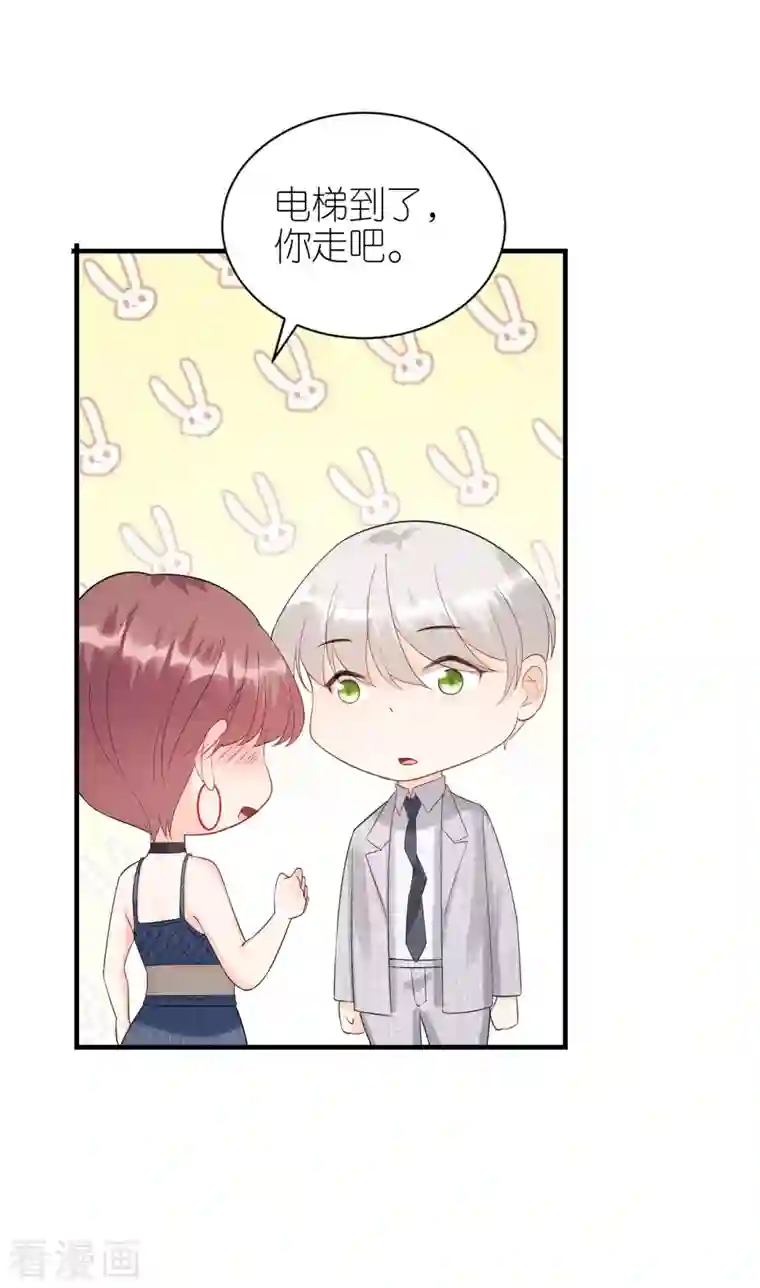 分手进度99第108话 母亲的决定