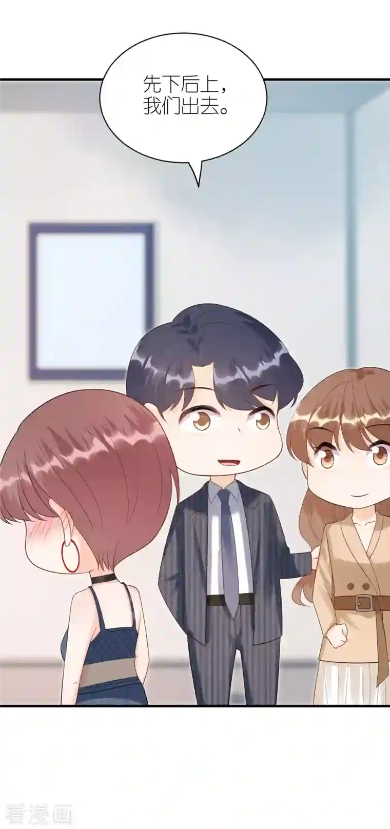 分手进度99第108话 母亲的决定