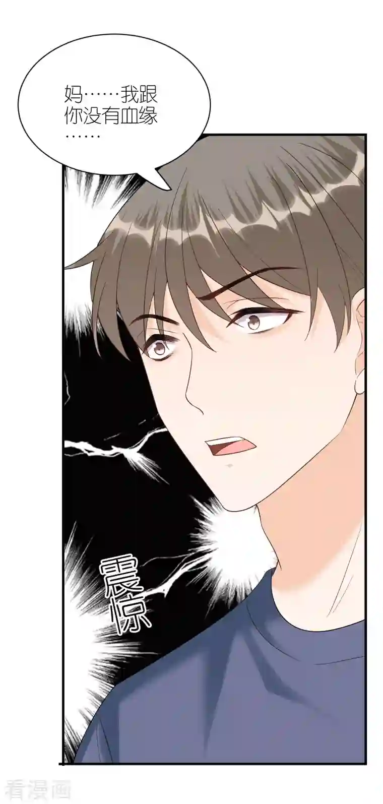 分手进度99第108话 母亲的决定