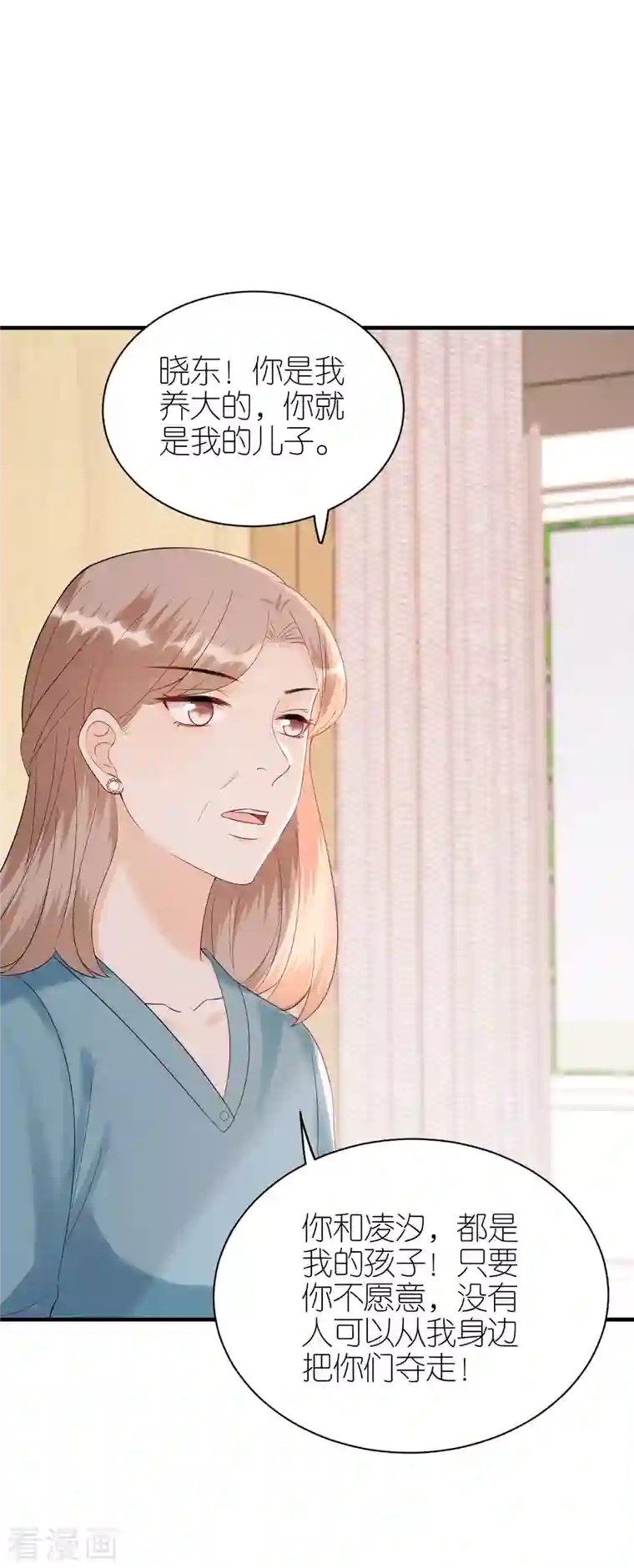 分手进度99第108话 母亲的决定