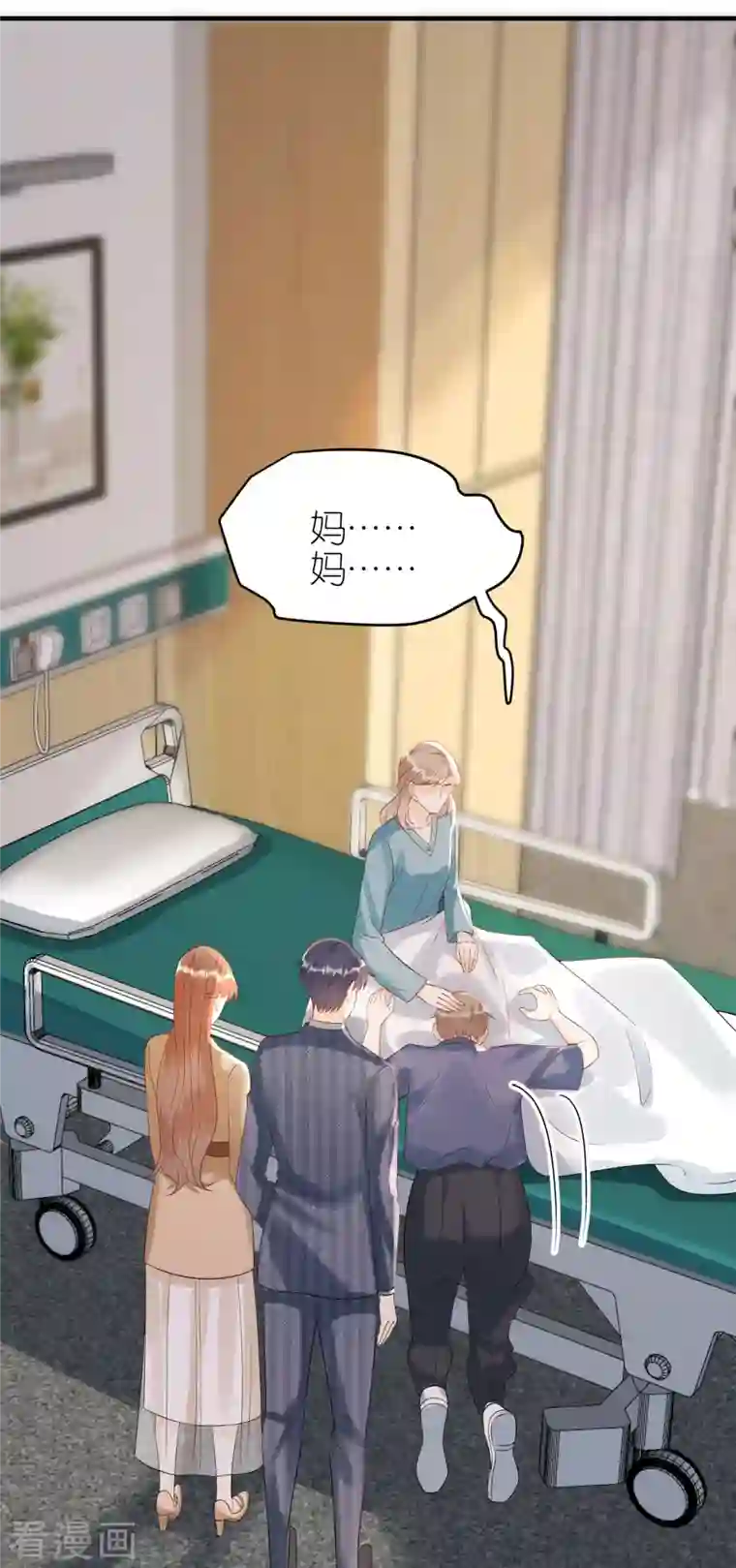 分手进度99第108话 母亲的决定