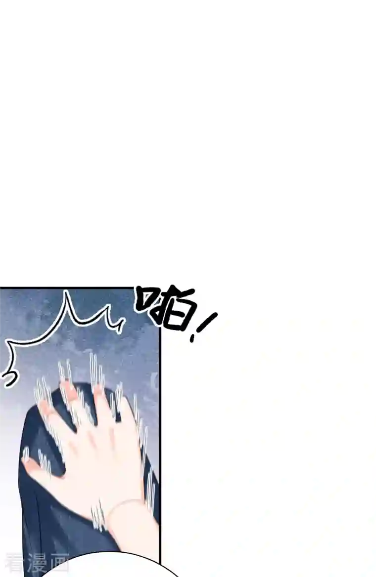 分手进度99第109话 我来陪你