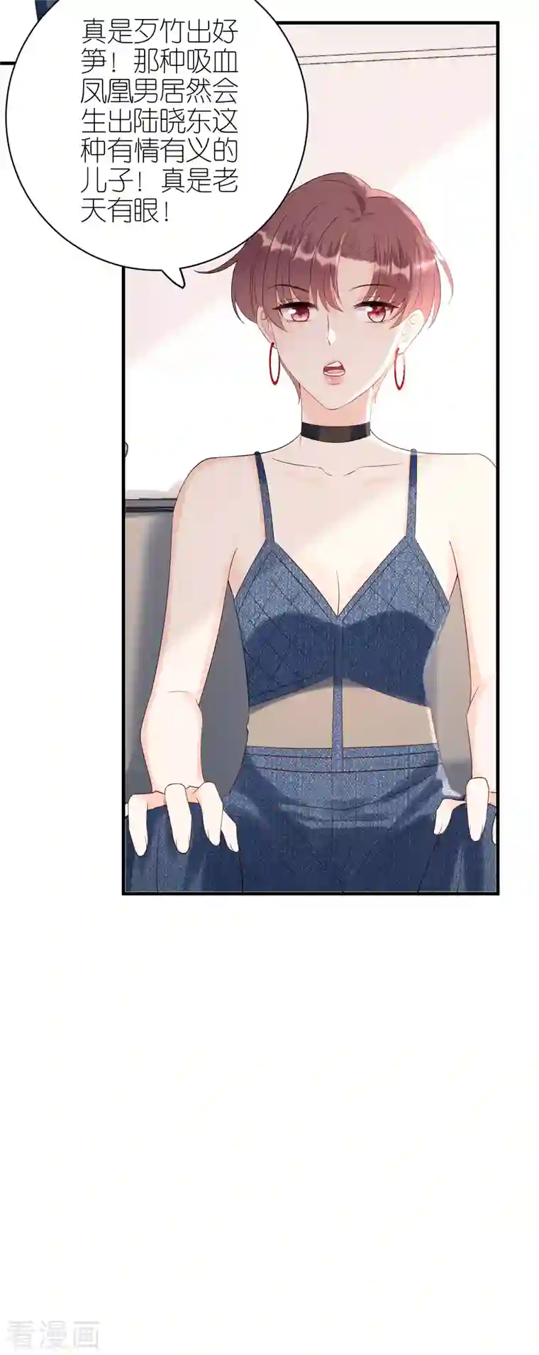 分手进度99第109话 我来陪你