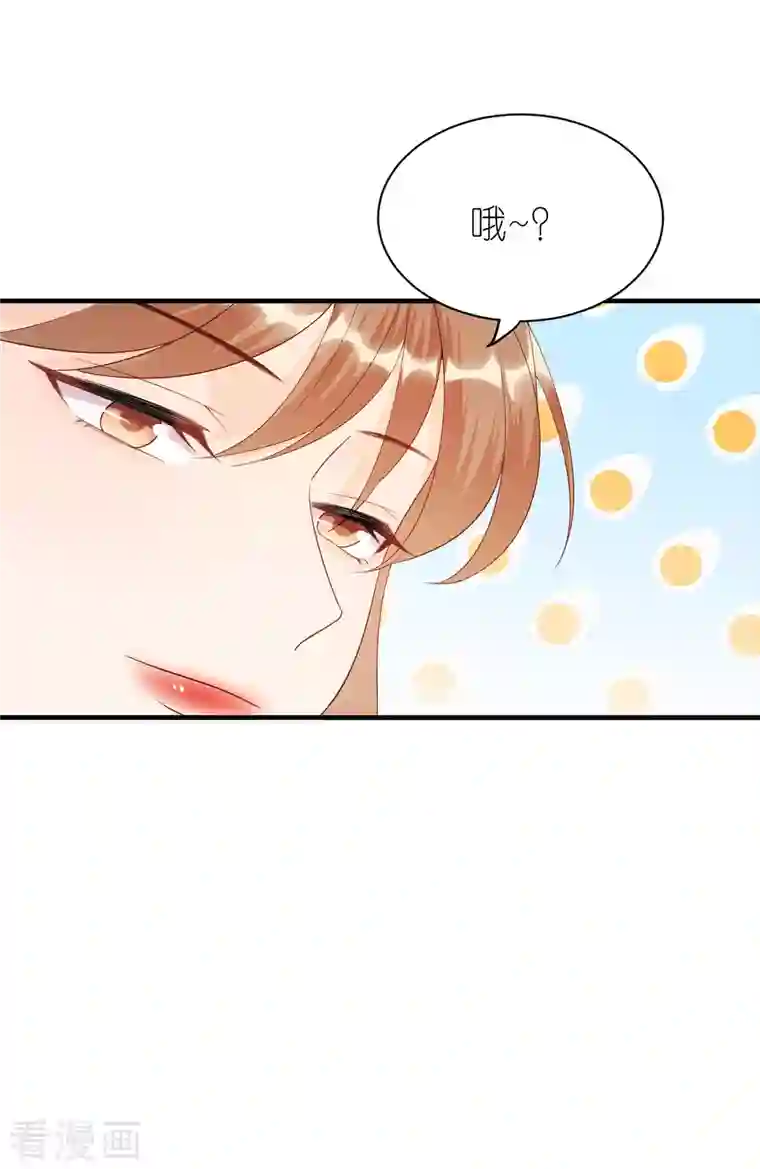 分手进度99第109话 我来陪你