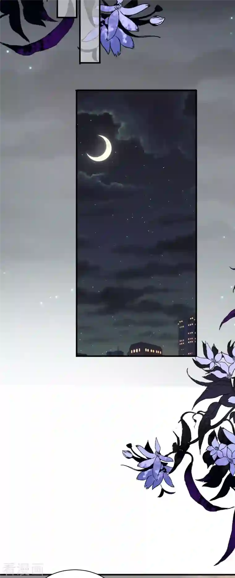 分手进度99第109话 我来陪你