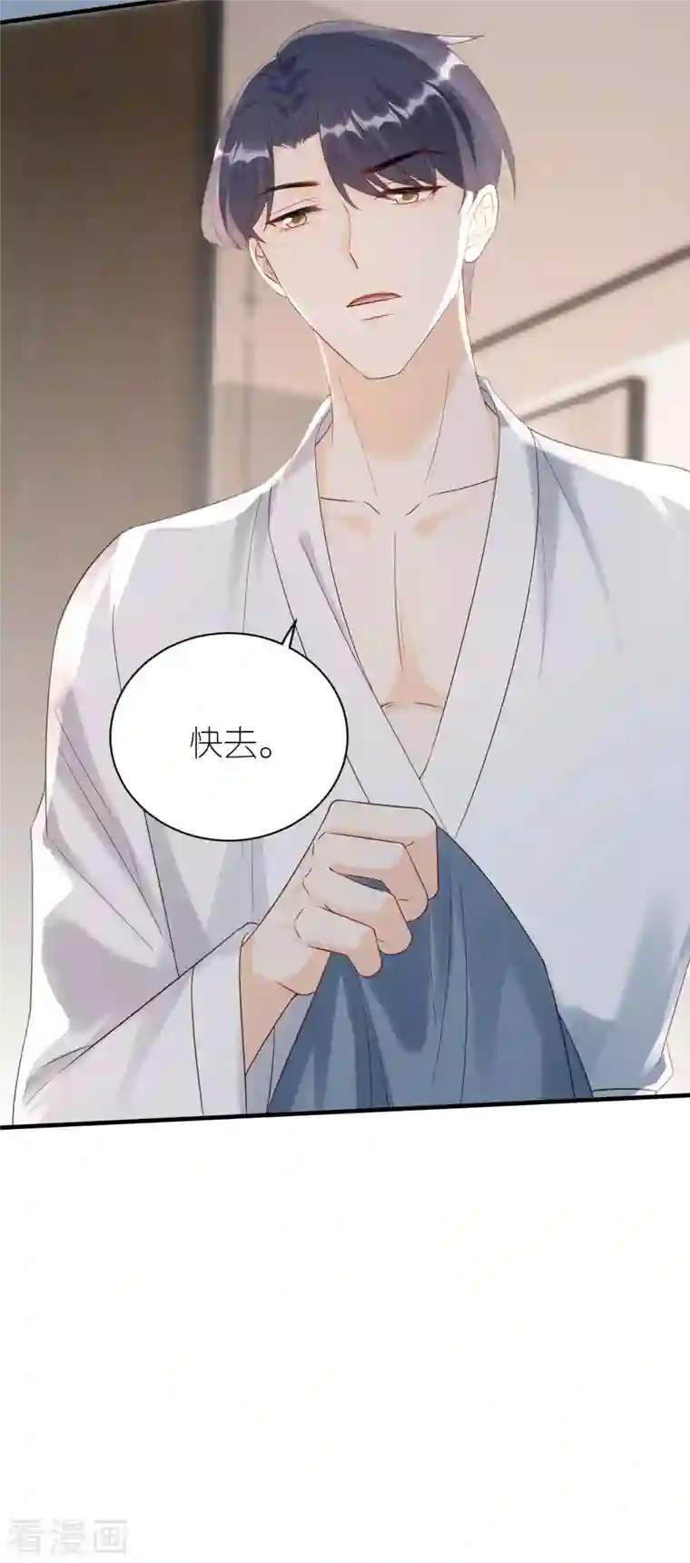 分手进度99第109话 我来陪你