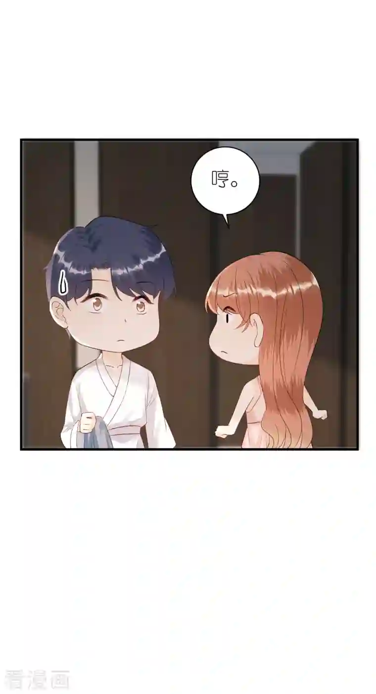 分手进度99第109话 我来陪你