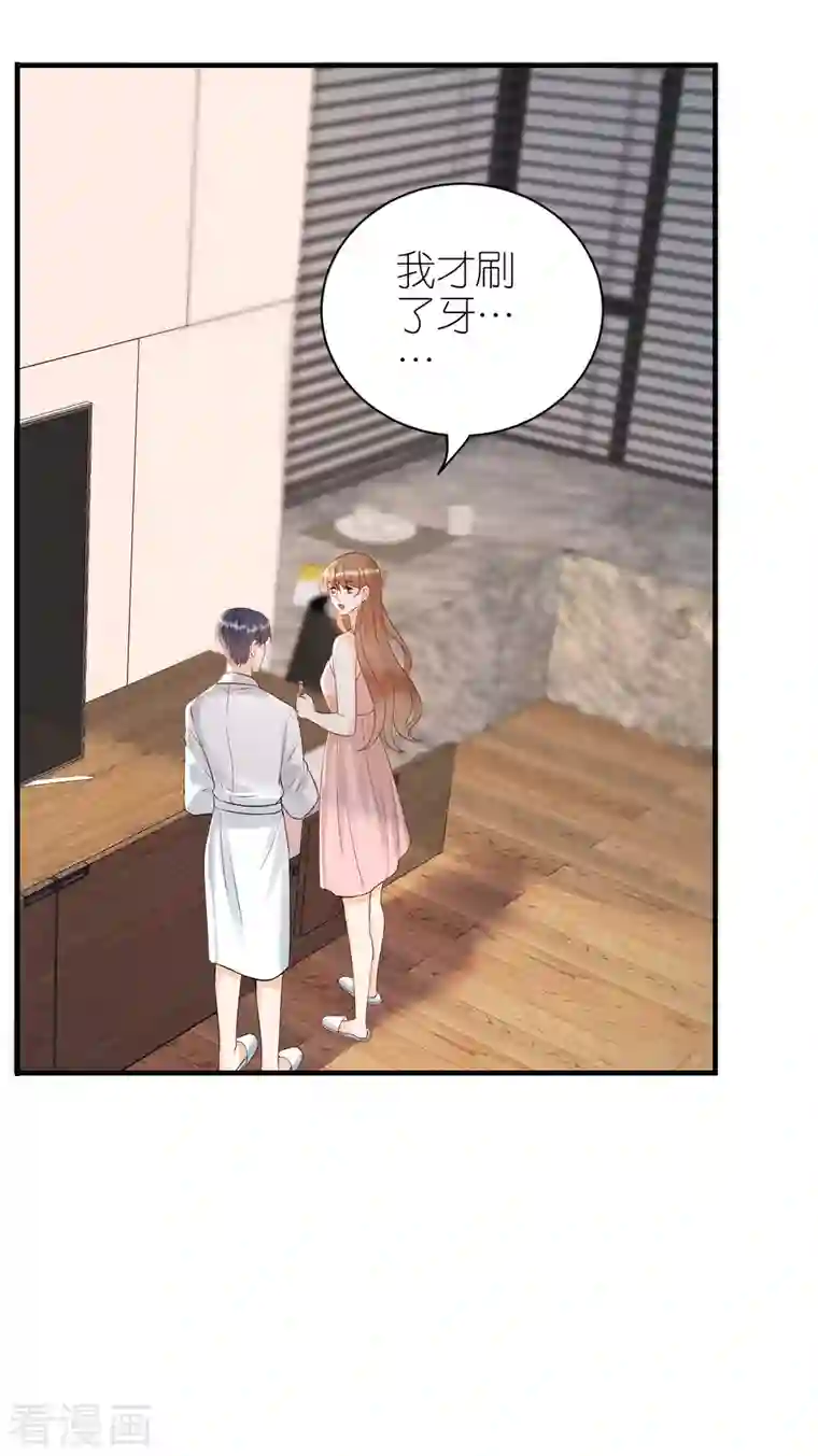 分手进度99第109话 我来陪你