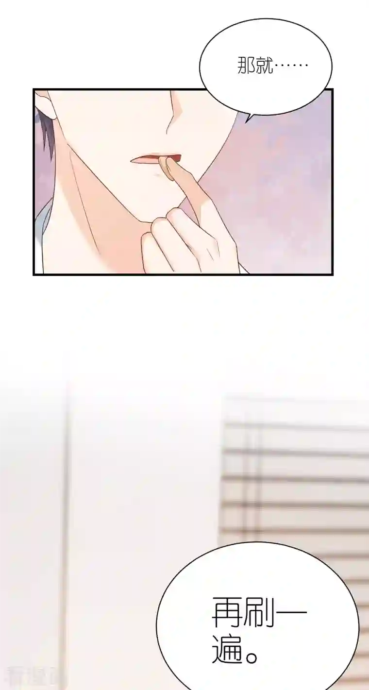 分手进度99第109话 我来陪你