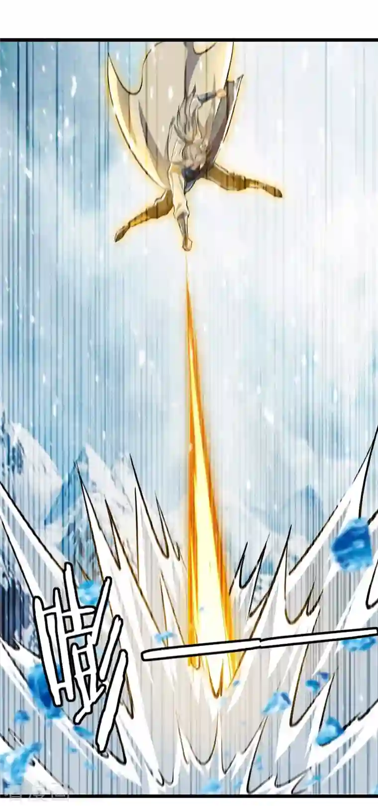 凌天神帝第211话 是时候出去了