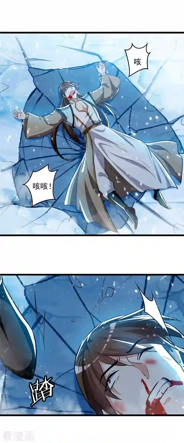 凌天神帝第211话 是时候出去了