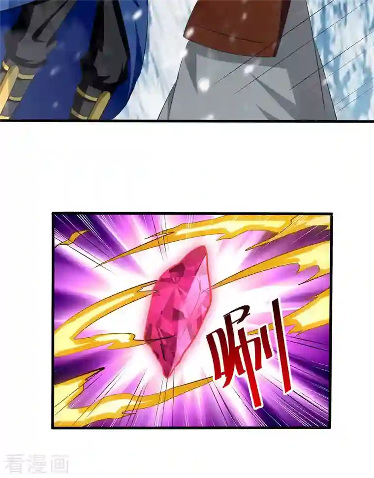 凌天神帝第211话 是时候出去了