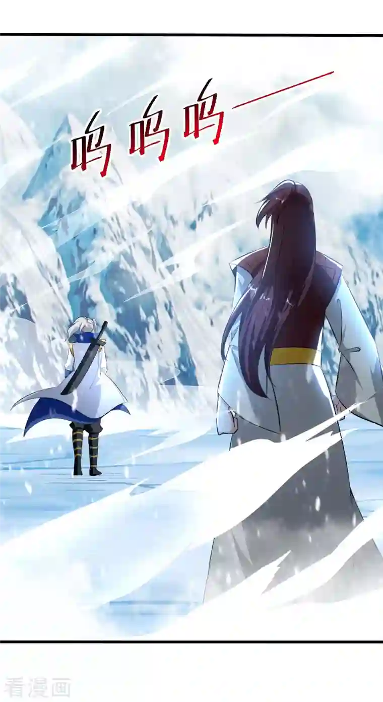 凌天神帝第211话 是时候出去了