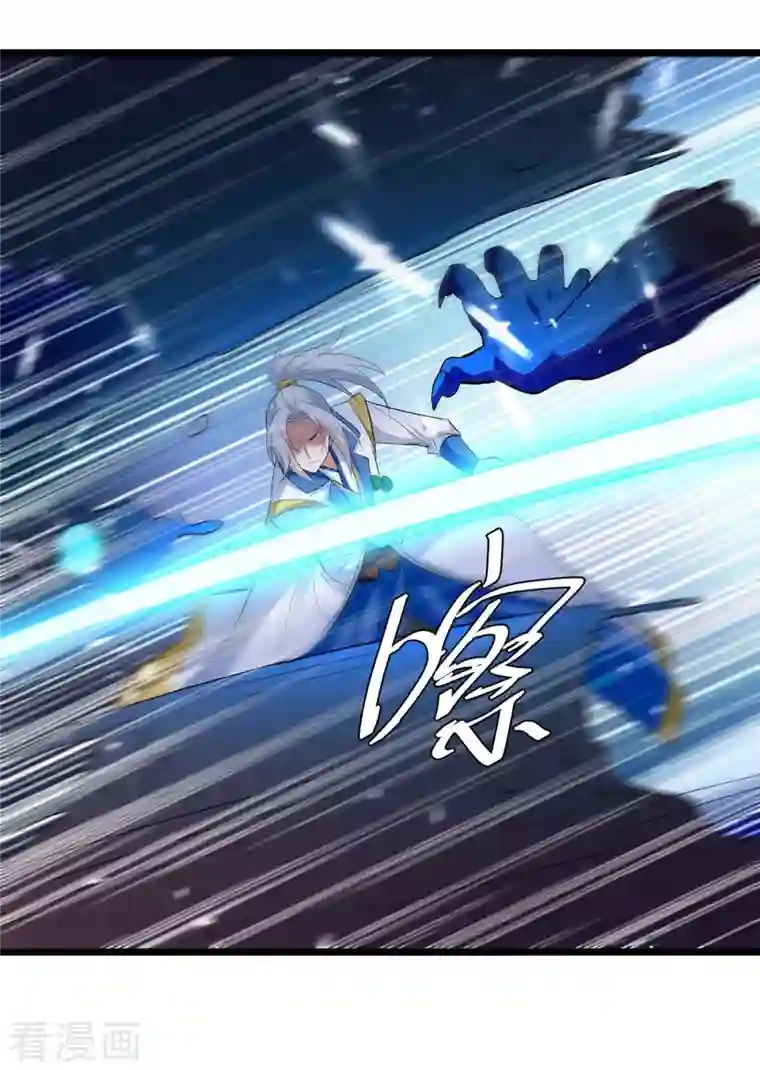 凌天神帝第211话 是时候出去了