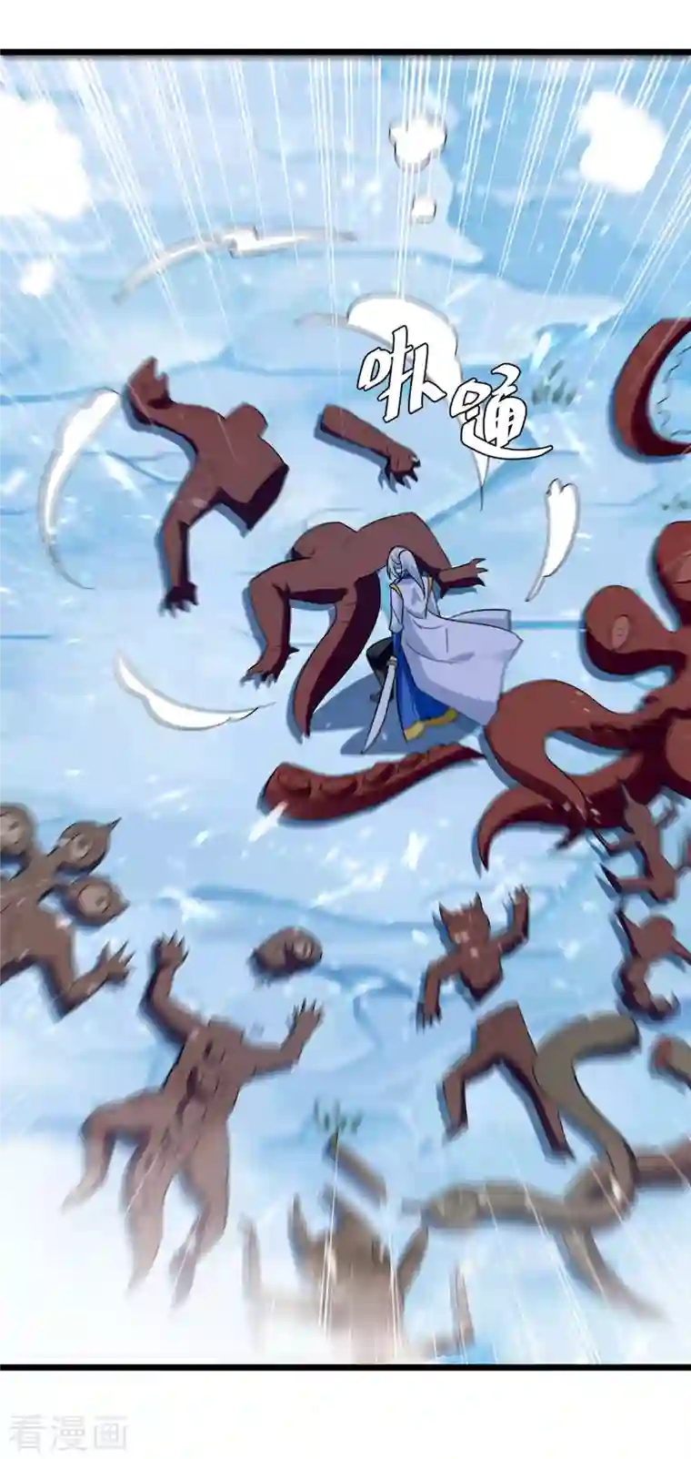 凌天神帝第211话 是时候出去了