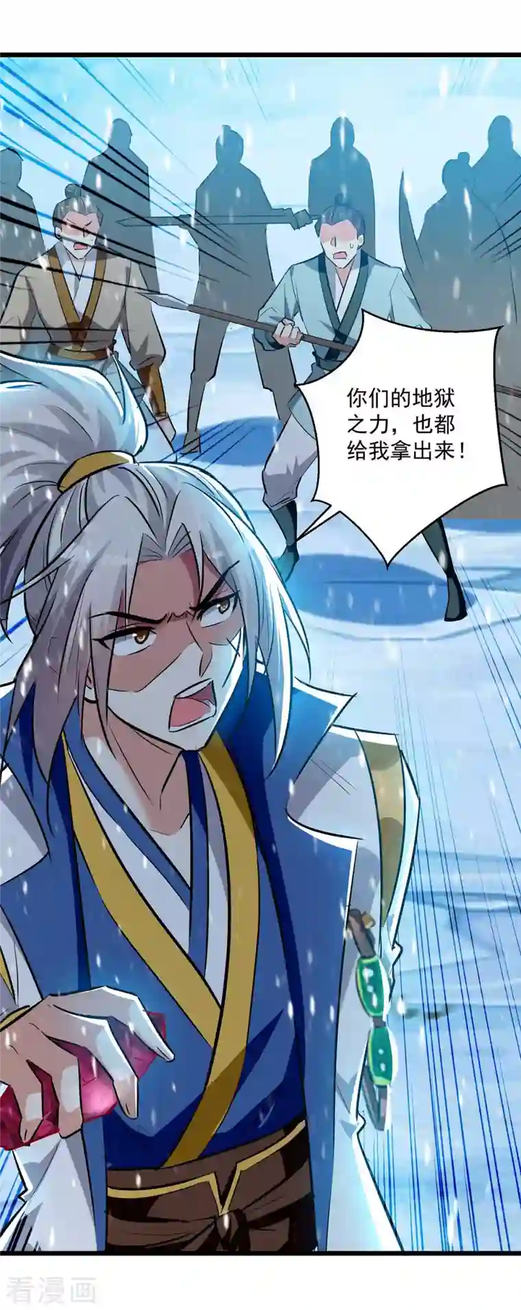 凌天神帝第211话 是时候出去了