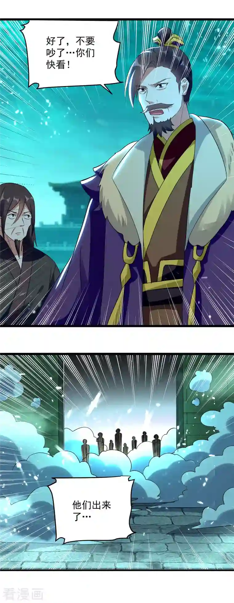 凌天神帝第212话 咱们等着瞧