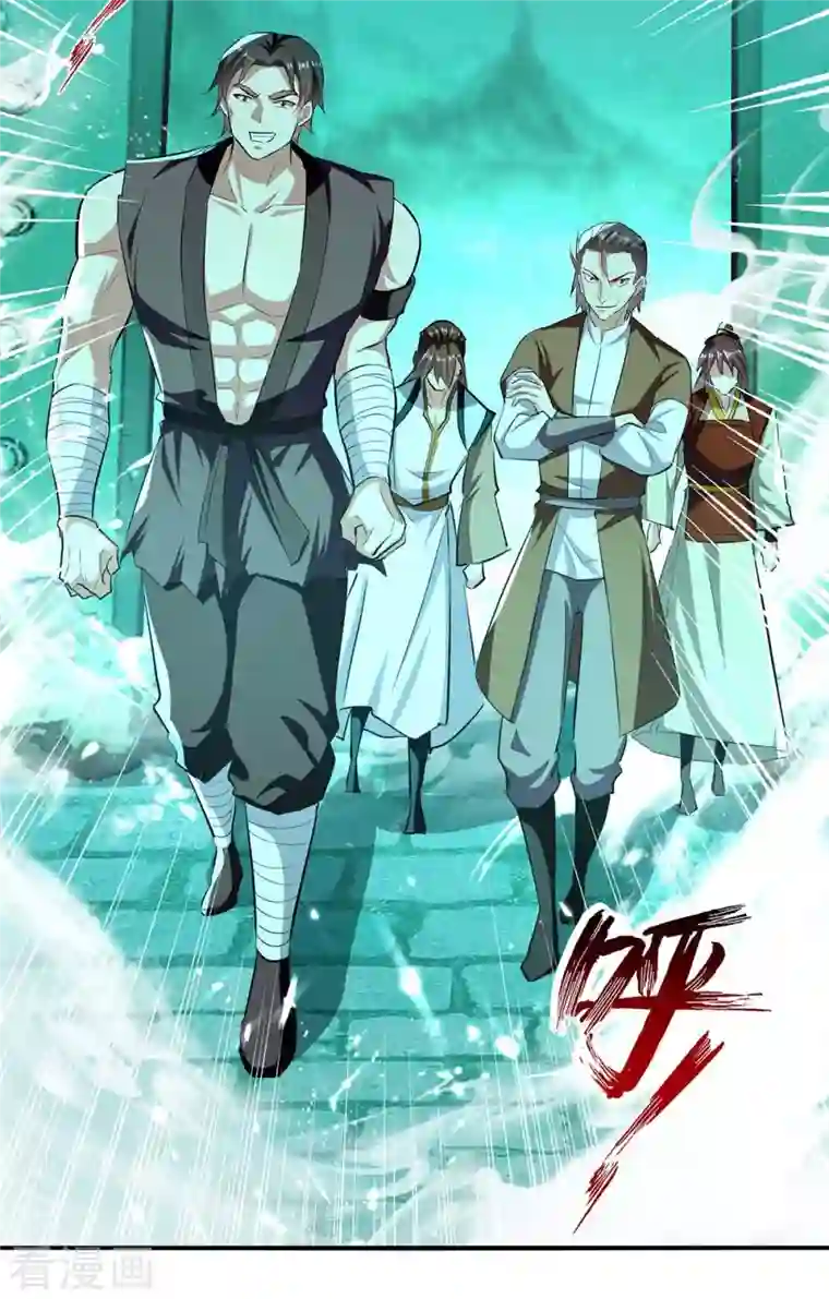 凌天神帝第212话 咱们等着瞧