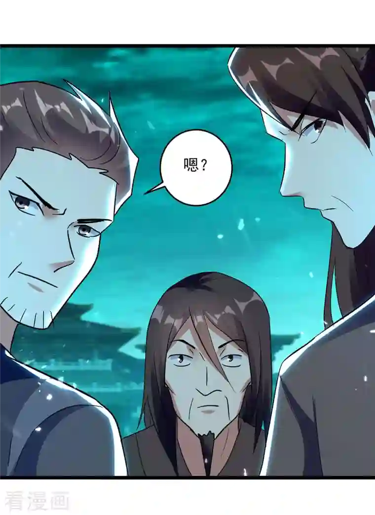 凌天神帝第212话 咱们等着瞧