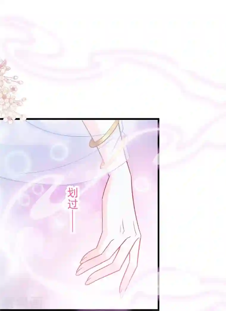 天下第一宠第221话 欲望满溢