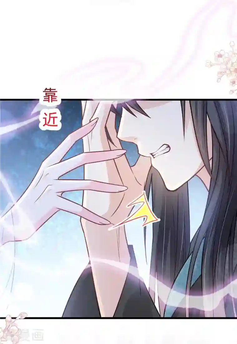 天下第一宠第221话 欲望满溢