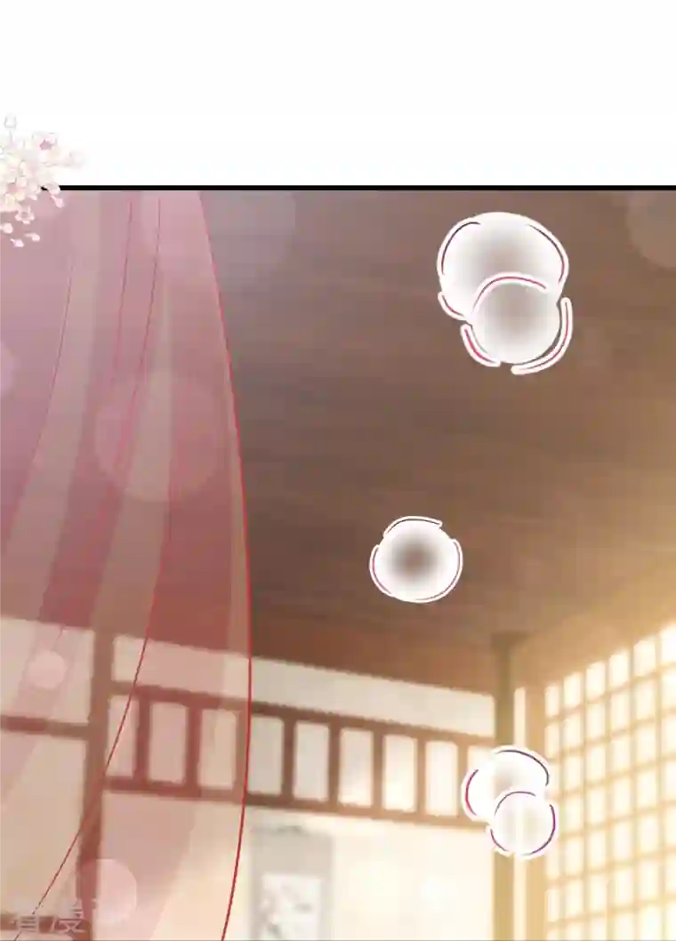 天下第一宠第221话 欲望满溢