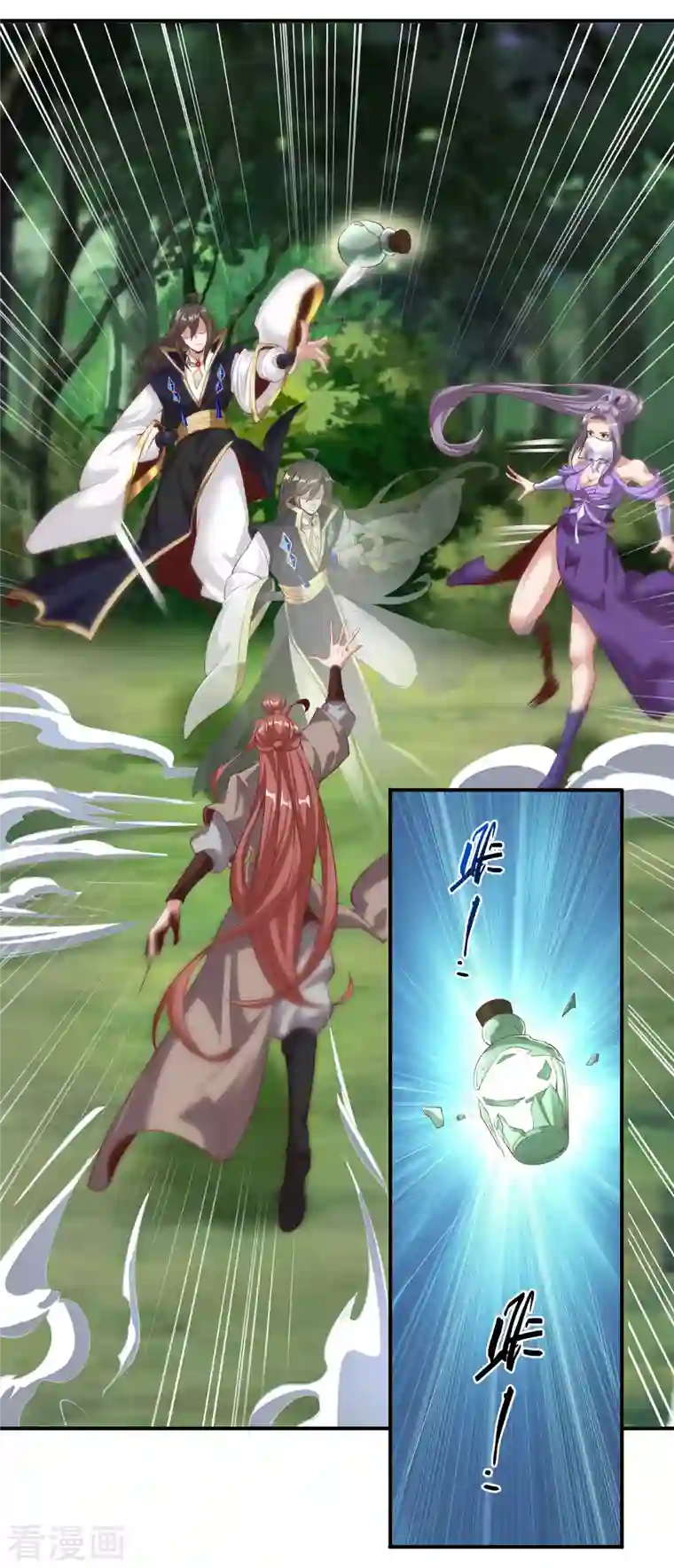 仙帝入侵第120话 至死方休