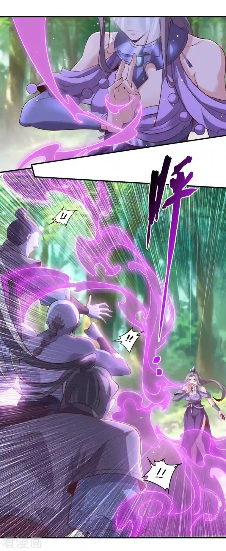 仙帝入侵第120话 至死方休