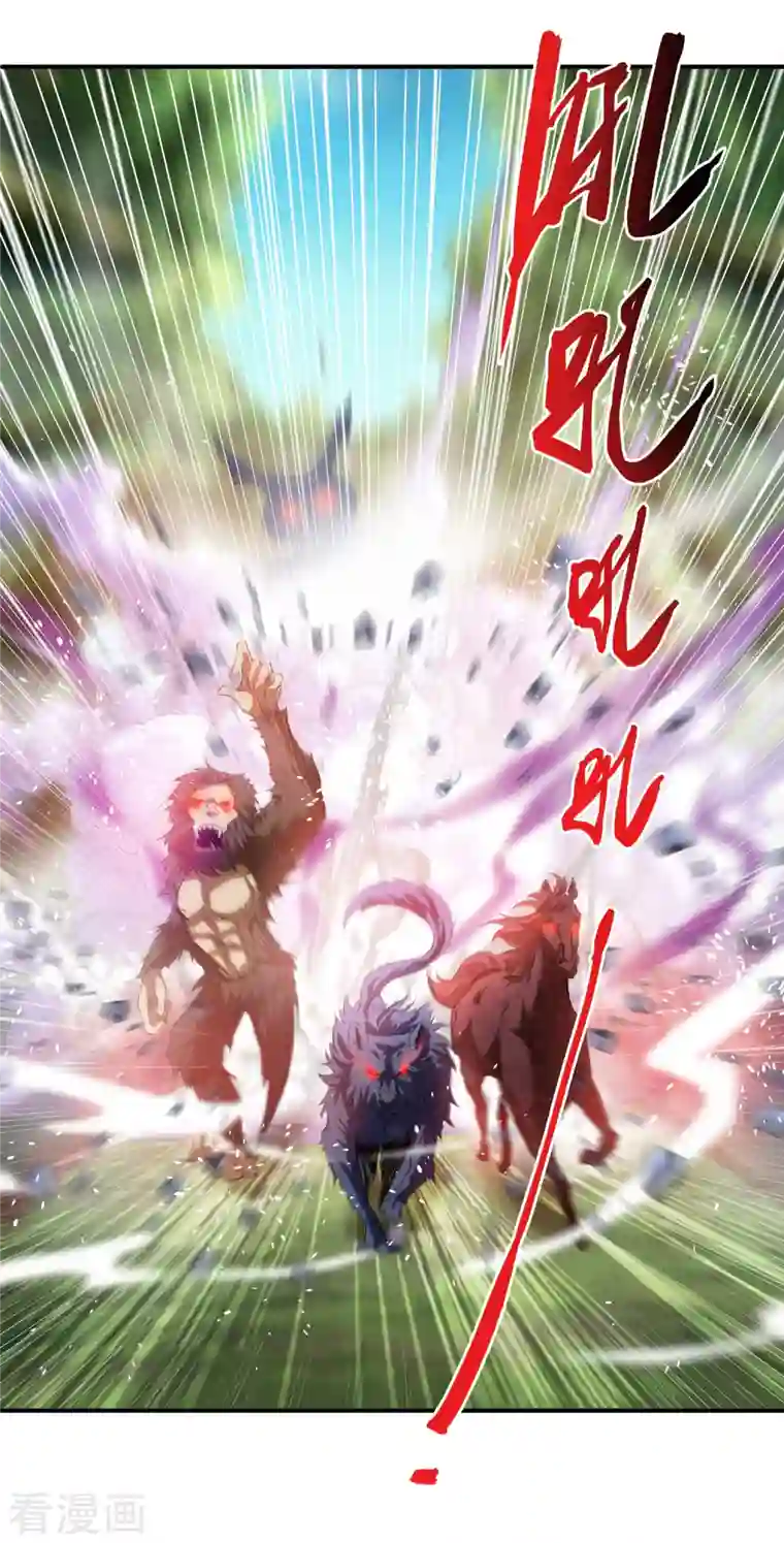 仙帝入侵第120话 至死方休