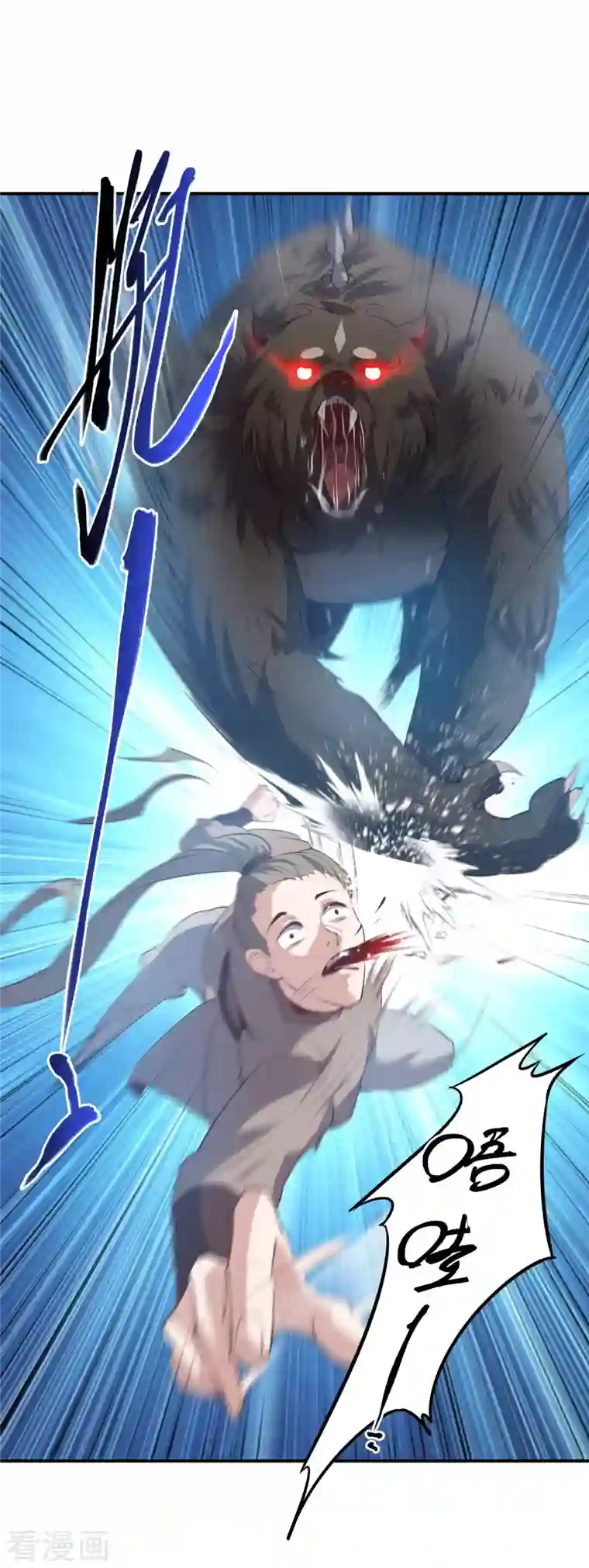 仙帝入侵第120话 至死方休