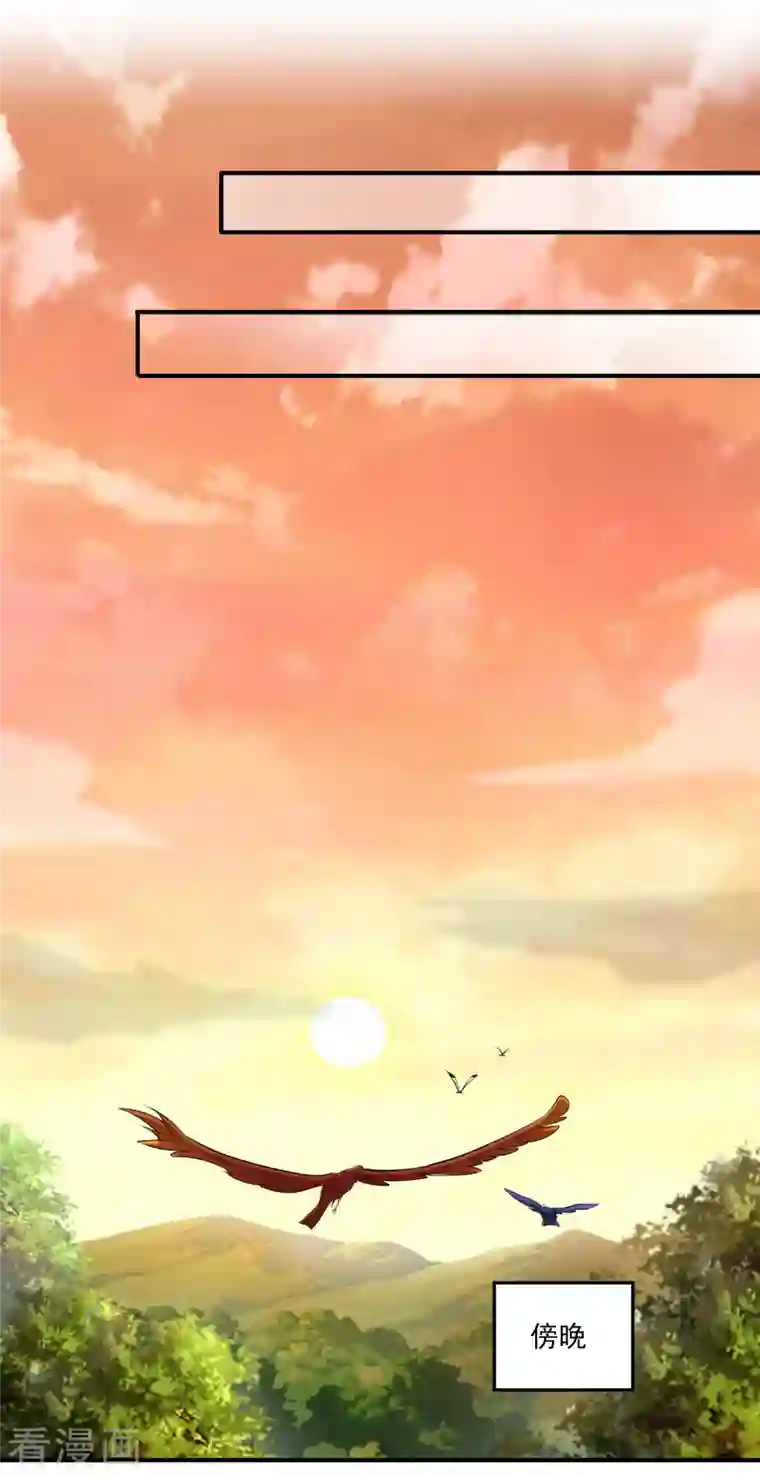 仙帝入侵第120话 至死方休