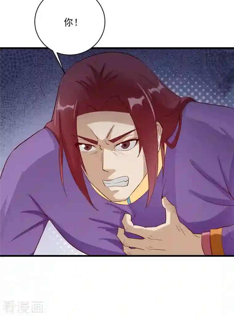 武神至尊第64话 拍卖