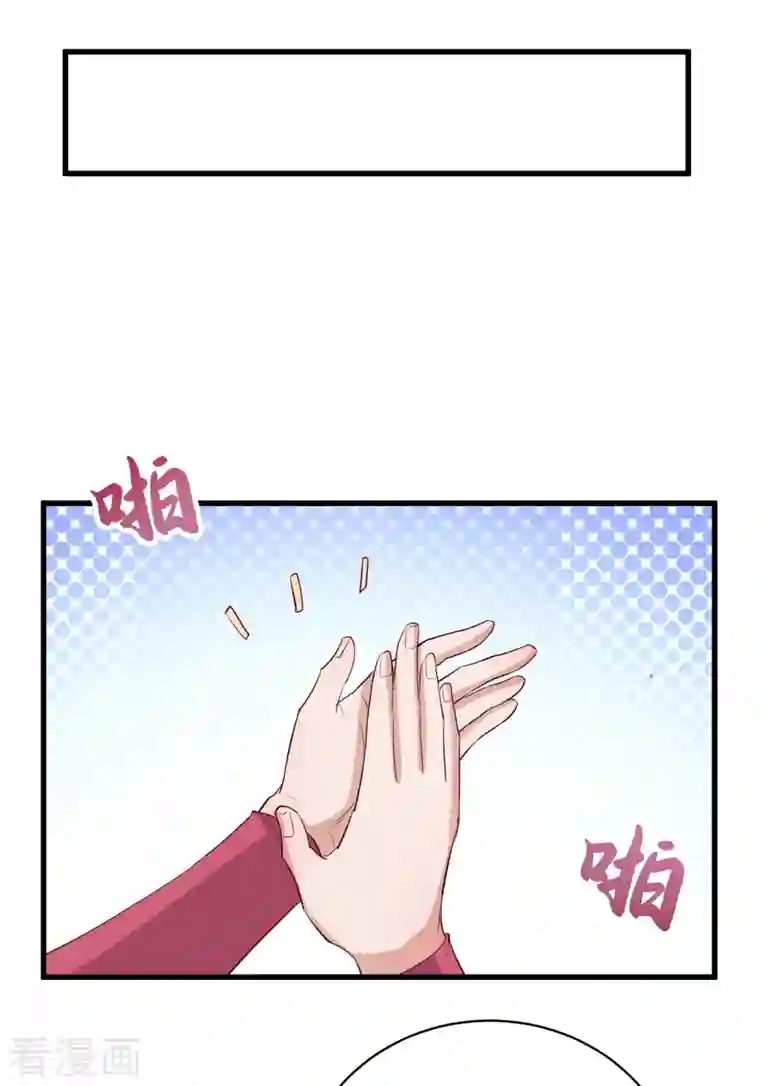 武神至尊第64话 拍卖