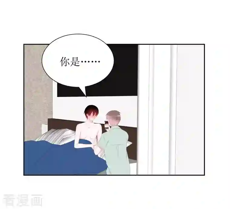 圈地自萌第43话 不知道的惊喜变多了