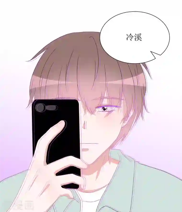 圈地自萌第43话 不知道的惊喜变多了