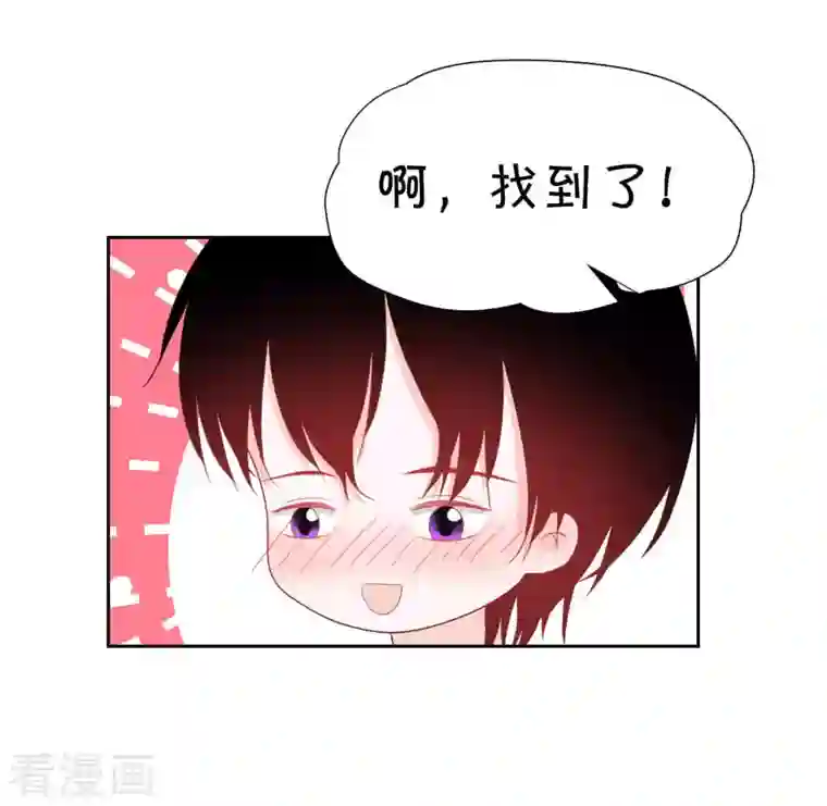 圈地自萌第43话 不知道的惊喜变多了