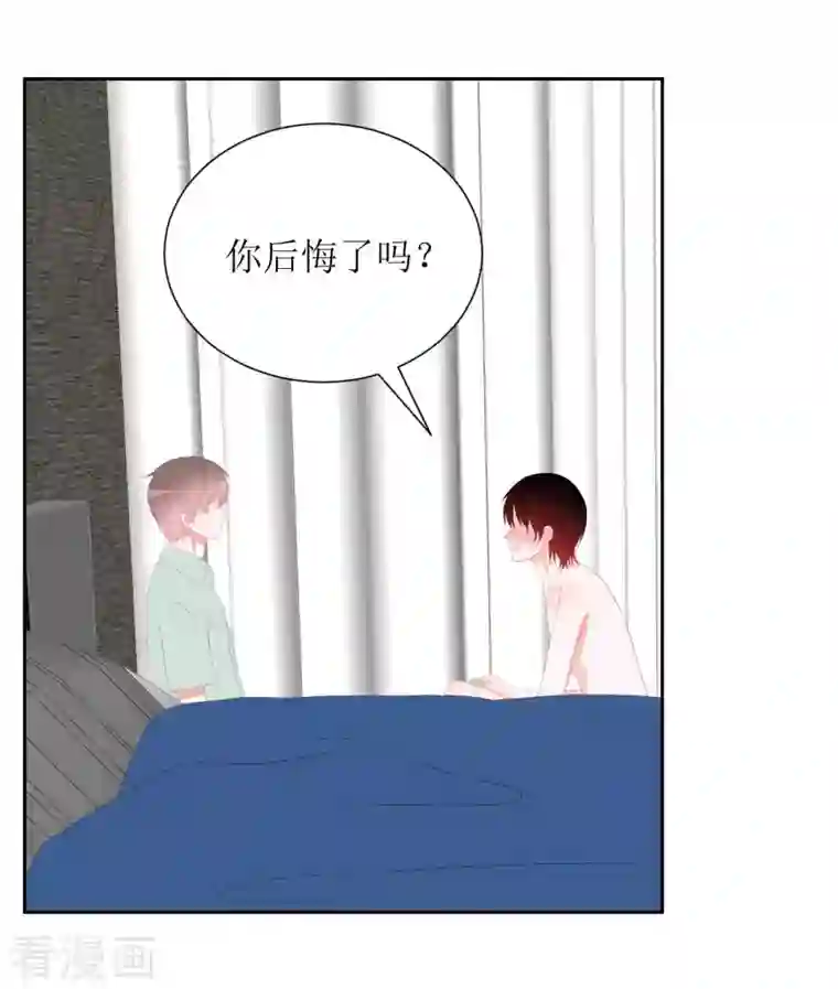 圈地自萌第43话 不知道的惊喜变多了