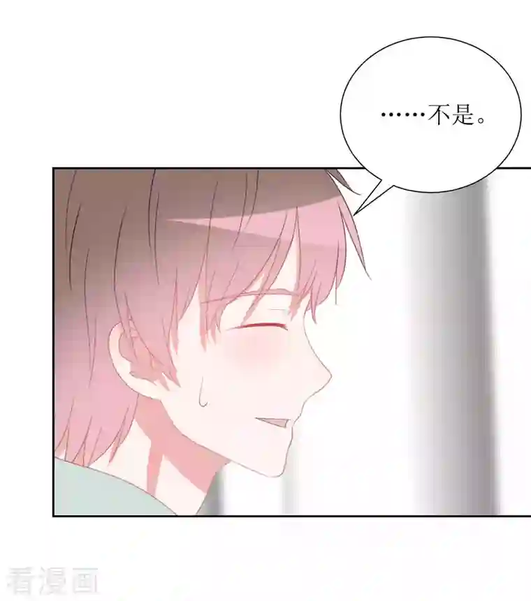 圈地自萌第43话 不知道的惊喜变多了