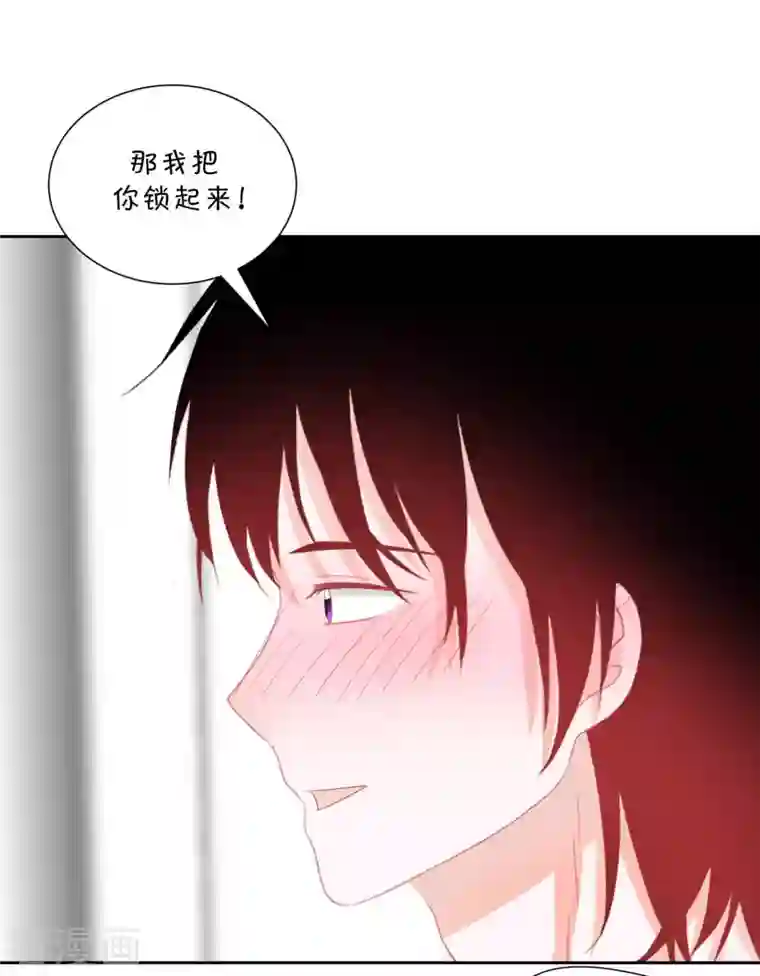 圈地自萌第43话 不知道的惊喜变多了