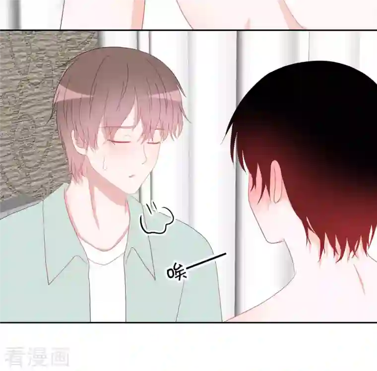 圈地自萌第43话 不知道的惊喜变多了