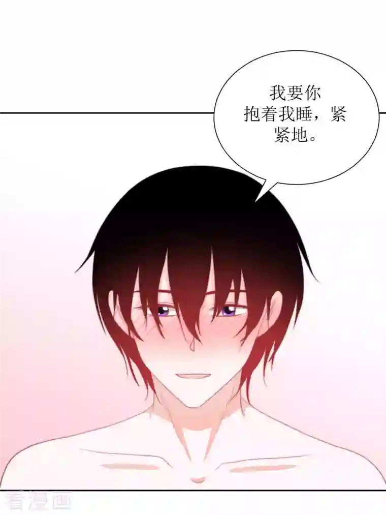 圈地自萌第43话 不知道的惊喜变多了