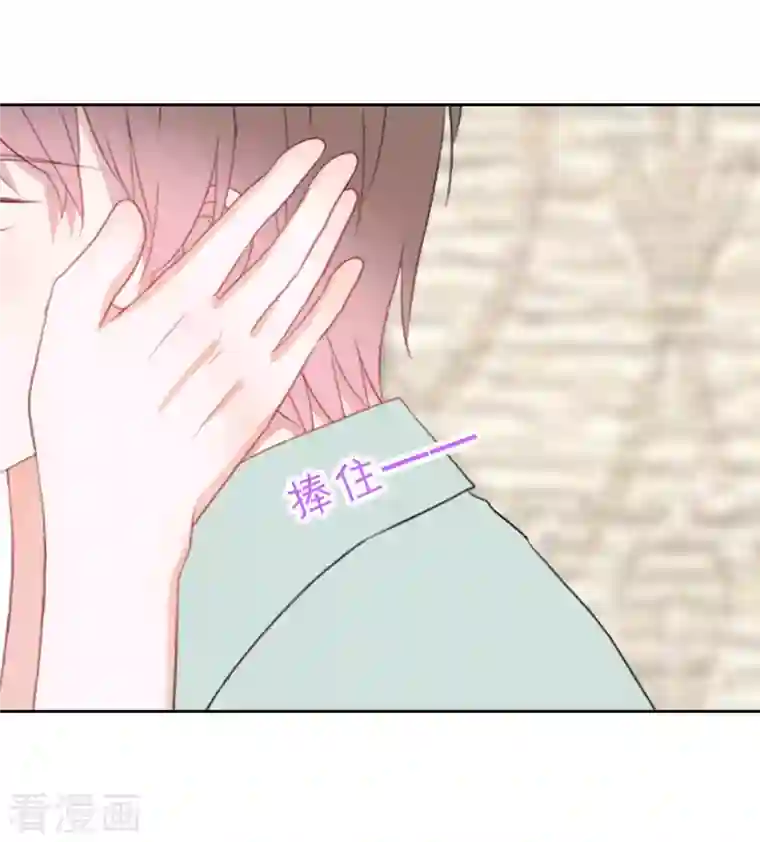 圈地自萌第43话 不知道的惊喜变多了